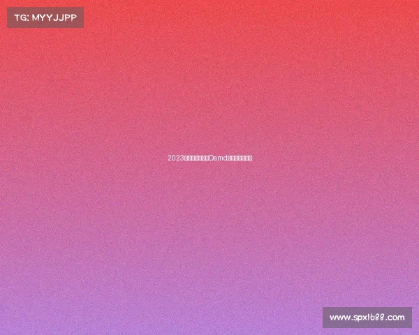 2023东京汽车沙龙，Damd铃木车改装一览